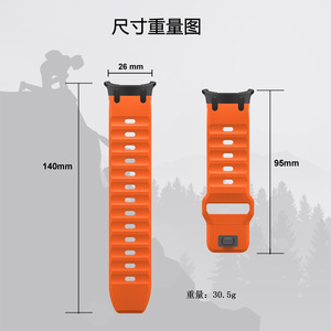 Correa de <span class=keywords><strong>Reloj</strong></span> de Silicona para Samsung Watch 7 Ultra 47mm, Accesorios de Correa de Repuesto de Alta Calidad - Product Image 3