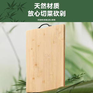 Tabla de Cortar de Bambú Rectangular, Antibacteriana, Resistente al Moho, para Uso en la Cocina y el Hogar, Duradera, de Madera Maciza - Product Image 4