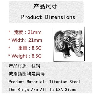 <b>Elephant</b> Animal Ring Tibetan Silver Men's Jewelry <b>Gift</b> Geometric Design 213047 - Product Image 4