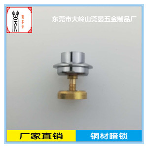 Guanyan Press <b>Lock</b> F15 Nickel Plated Brass Wooden <b>Box</b> Furniture <b>Lock</b> - Product Image 5