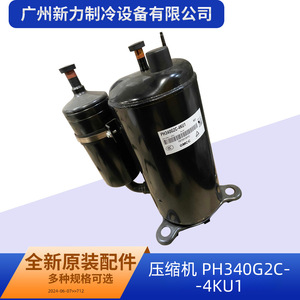 คอมเพรสเซอร์แอร์แท้รุ่น PH340G2C-4KU1 ใช้สารทำความเย็น R22 ความเร็วคงที่ สำหรับเปลี่ยนซ่อม - Product Image 5