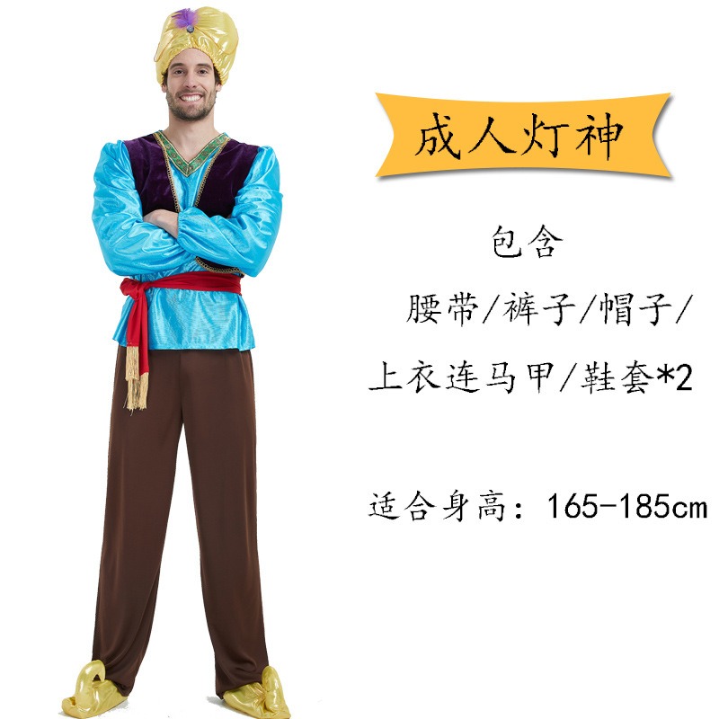 hat+tops+pants+waist belt+shoes cover