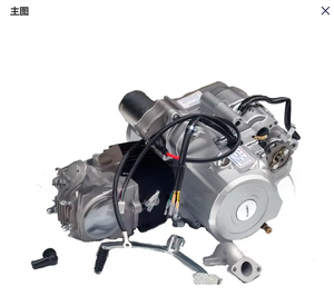 New <span class=keywords><strong>4</strong></span> đột quỵ CDI 125cc động cơ xăng với đảo ngược cho xe máy ATV/go-Kart bốn bánh phụ kiện - Product Image 3