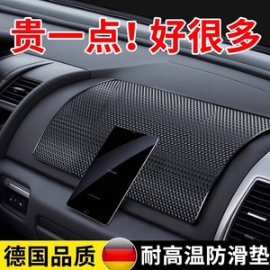 Xiang Mofu Silicone Car Dashboard <b>Mat</b> Anti-Slip Center Console Storage Tray Interior Decoration Multi-Functional Ornament - Product Image 5