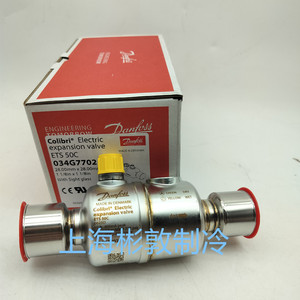 Vanne d'expansion électronique Danfoss ETS50C 100C 034G7700 7701 7702 7802 7803 double fonction pour climatisation basse température - Product Image 3