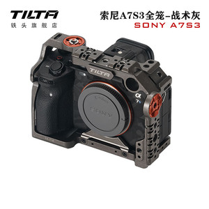 Cage pour appareil photo Tilta Sony A7S3, protection intégrale du corps, en alliage d'aluminium, gris tactique - Product Image 4