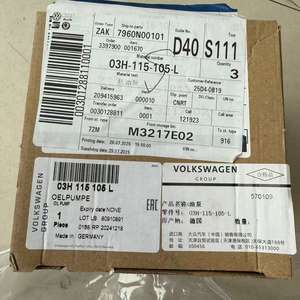 Utilisé pour Audi <span class=keywords><strong>Volkswagen</strong></span> Q73.6 Touareg 2.5TCC3.0 <span class=keywords><strong>Phaeton</strong></span> Touran 03H115105L 03H115105C Pompe à huile OEM - Product Image 5