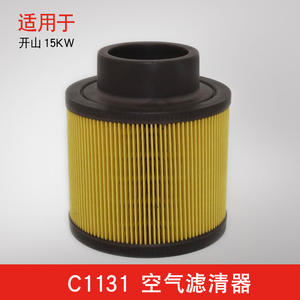 Élément de filtre à air C1131 pour pompes à vis de 15 kW et 10 CV, disponible en gros - Product Image 3