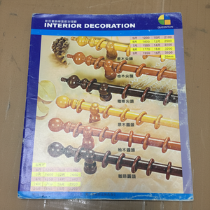 Accessoires pour stores enrouleurs de décoration intérieure moderne - Product Image 1