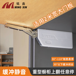 Amortiguador de Gas G223S-M para Puertas de Armario, Soporte Hidráulico Ajustable, Piezas para Muebles de Cocina - Product Image 2