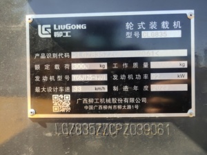 Diskon pemuat Liugong CLG835 terbaru - Product Image 6