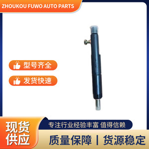 Ensemble d'injecteurs Kang Hongda S295 12270162, injecteur Common Rail pour moteur diesel Weichai Deutz - Product Image 5