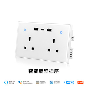 เต้ารับติดผนังอัจฉริยะ Tuya Wifi แบบ 2 ช่องเสียบ UK พร้อมพอร์ต USB Type C และมิเตอร์วัดพลังงาน สำหรับระบบอัตโนมัติภายในบ้าน - Product Image 5