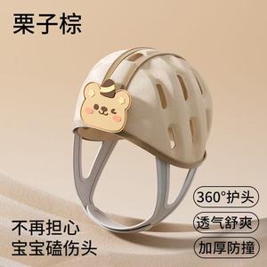 Casco per neonato senza urto cuscino per la testa di sicurezza paraurti cofano regolabile cappello protettivo per bambini cappello di protezione di sicurezza per bambini - Product Image 3