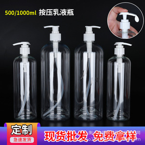 ขวดโลชั่นแบบปั๊ม 500 มล. ทรงกระบอกพลาสติก สำหรับบรรจุภัณฑ์เครื่องสำอาง - Product Image 2