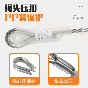 จุดยึดสายเคเบิลเหล็กซินด้า 25kN แบบคลิปหัวพร้อมปลอกป้องกัน PP สำหรับการกู้ภัยที่สูงและงานก่อสร้างโครงข่ายไฟฟ้า - Product Image 1