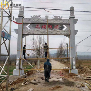 Arche en pierre Jiahua, style chinois, grande porte simple en granit, entrée de village, portail de temple, architecture ancienne - Product Image 2