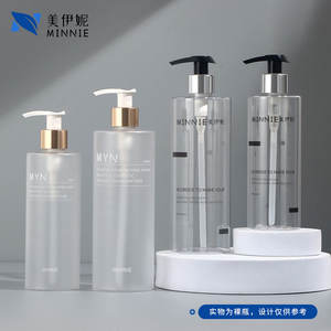 Flacon en plastique givré Minnie 300ml 450ml, flacon pompe pour lotion, emballage cosmétique cylindrique pour soins quotidiens - Product Image 1
