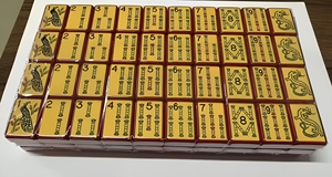 Juego de Mahjong Americano Clásico Tradicional, 160 Fichas, Cara Crema, Reverso de Caoba, Buda Sonriente Grabado, Mah Jongg - Product Image 3