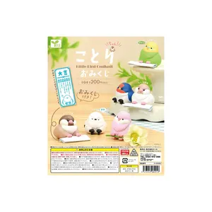 Newest Mini Cute Bird Capsule Toys For Kids From Japan