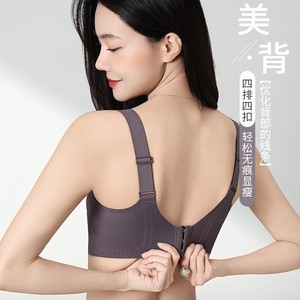 Sujetador sin costuras para senos pequeños, push-up, con soporte anticaída, para realce de busto grande, ajustable y con efecto lifting. - Product Image 5