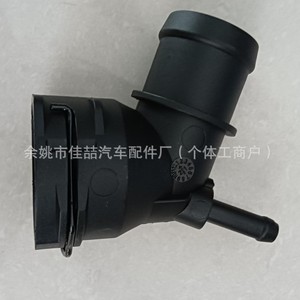 Conector de Tubería de Agua para Automóvil HX-CF0134 3C0122291 para Reparación y Reemplazo de Manguera de Refrigerante - Product Image 2