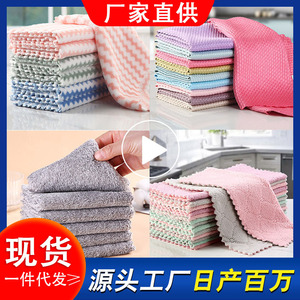 Thickened Coral Fleece Dishcloth Rectangle Striped Cartoon Print Kitchen Cleaning Cloth Pots And Pans Scouring Pad - Product Image 4