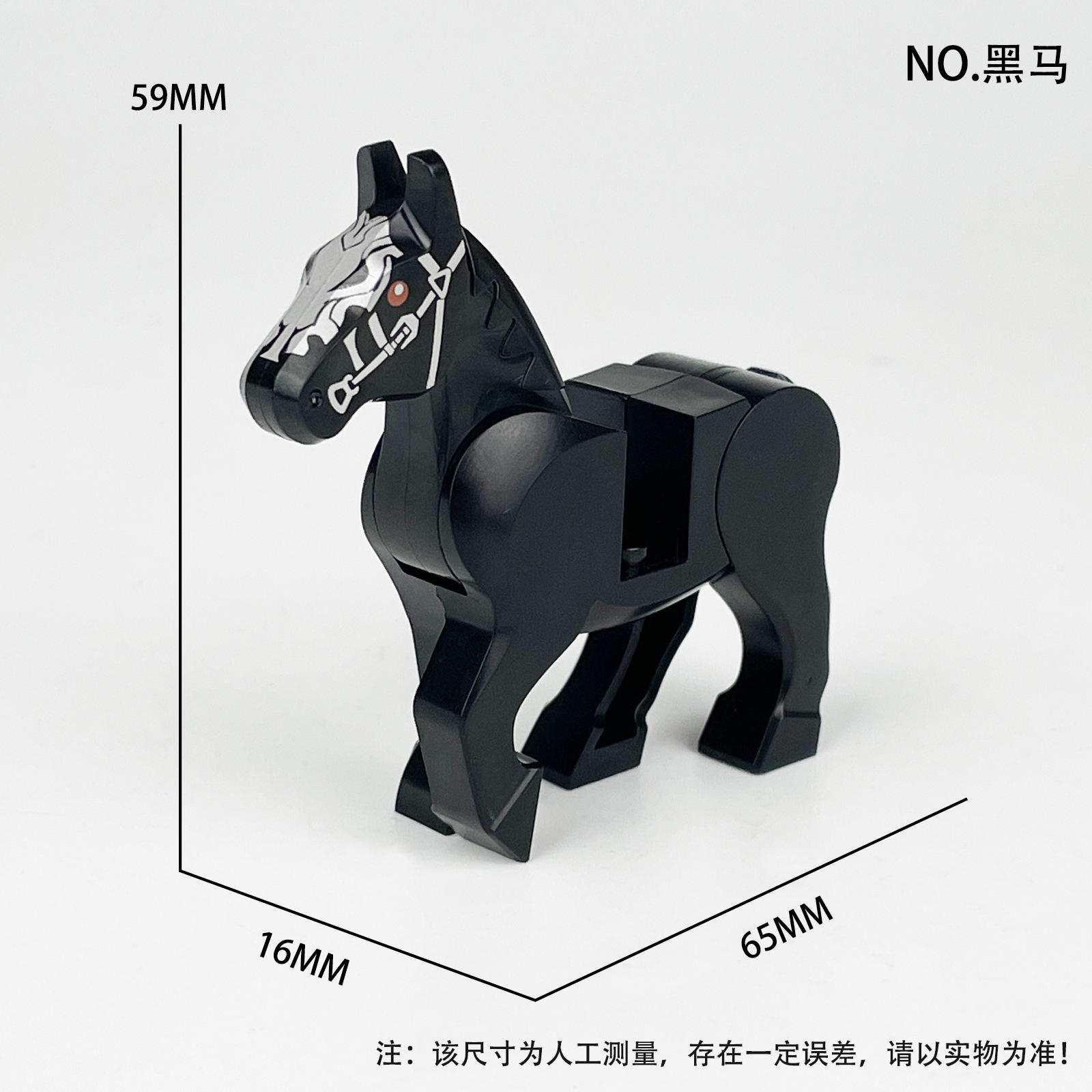 Cavallo scuro [2 pcs]