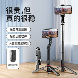 Palo de selfie para teléfono L19, trípode telescópico de aluminio con Bluetooth, plegable, 1800mm, carga máxima de 2-5kg para grabación estable - Product Image 3