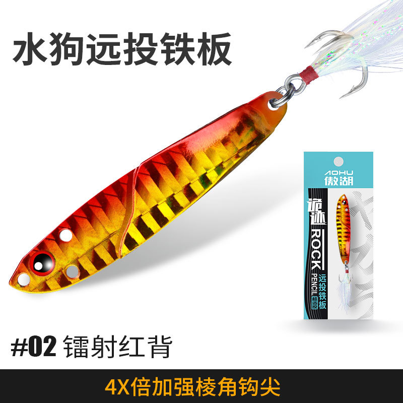 หลังแดงและท้องเหลือง