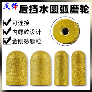Fuxin Diamond <b>Grinding</b> <b>Wheel</b> 100x10x16mm Cylindrical 36 Grit For Quartz Stone Ceramic Tile Polishing - Product Image 4