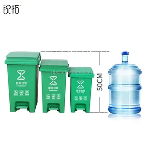 15L 20L 30L Chất thải loại thùng rác bin với bàn đạp chất thải Thùng