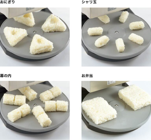 Machine à onigiri ASM575 d'origine <span class=keywords><strong>japonaise</strong></span>, entièrement automatique, pour la fabrication de boulettes de riz triangulaires, pour les restaurants de restauration rapide - Product Image 1
