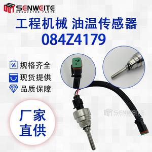 เซ็นเซอร์วัดอุณหภูมิน้ำมัน Senwitt รุ่น 084Z4179 MBT3560 60251132 สำหรับระบบไฮดรอลิกของรถขุด Sany พร้อมขั้วต่อสีเขียวและสีดำ - Product Image 4