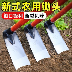 Integrated Agricultural Hoe Carbon Steel Old-fashioned Long-handled For Land Clearing Vegetable Planting Bamboo Shoot Digging - Product Image 4