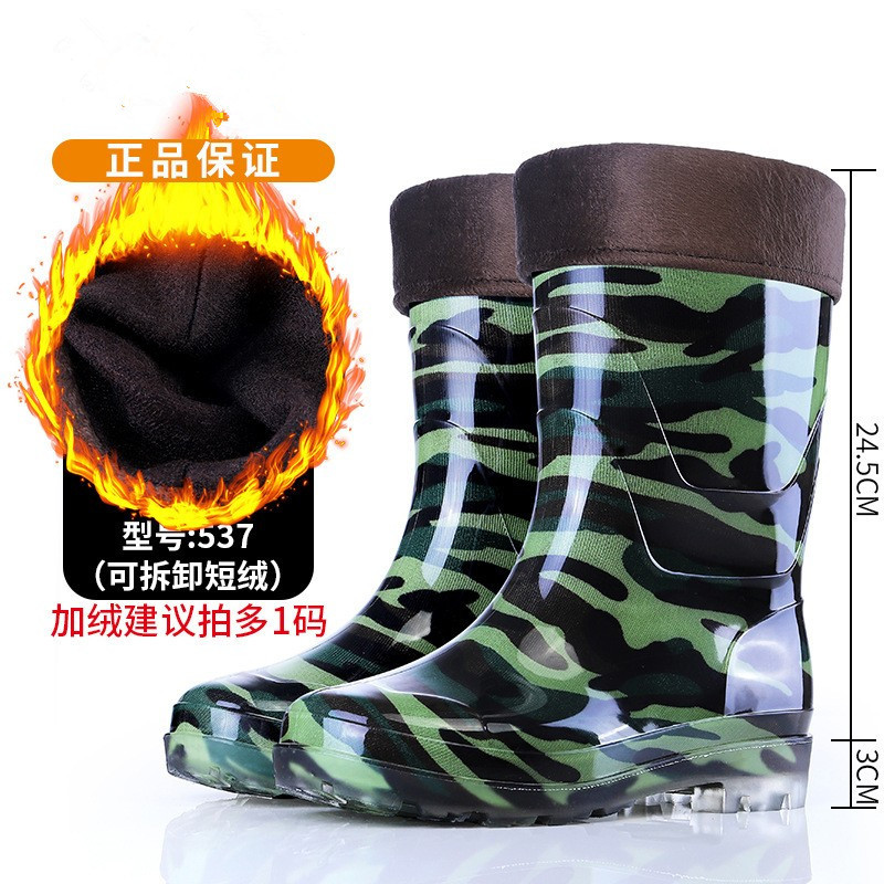 3575 camouflage mid-rise (with cotton)