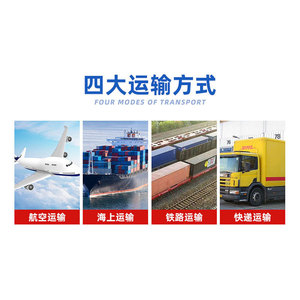 Línea Dedicada para el Medio Oriente, Logística Internacional, Servicio de Transporte Express de China a Emiratos Árabes Unidos para Comercio Electrónico Transfronterizo - Product Image 3