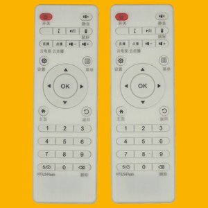 Télécommande Xiaxin Network Player blanche YK-01713 pour décodeur TV avec voyant LED - Product Image 2