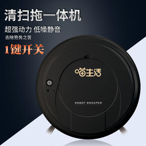 หุ่นยนต์กวาดพื้น Miao Life 120-150 ตร.ม. เครื่องดูดฝุ่นอัจฉริยะพร้อมฟังก์ชั่นกวาดและถูพื้น ใช้พลังงานจากแบตเตอรี่ เครื่องใช้ไฟฟ้าภายในบ้าน - Product Image 3