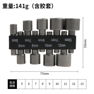 Dr. Giant Hex Shank Socket Wrench 1/4 In Chrome Plated Steel For Electric Wrench Automotive Repair - Product Image 5
