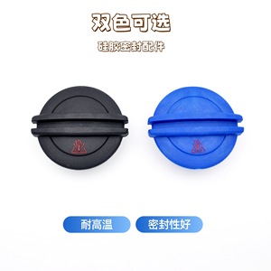 Bouchon de radiateur 3B0121321 pour Volkswagen Audi, bouchon de réservoir de liquide de refroidissement en plastique noir et bleu, pièce de rechange - Product Image 5