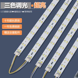 Led Strip Light Panel 5730 Tri Color Dimmable 220V Ceiling Replacement Bulb - Product Image 1