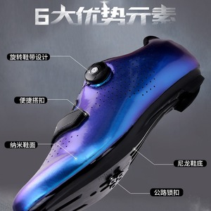 รองเท้าปั่นจักรยานแบบไม่มีคลิป พื้นรองเท้า TPU รองรับการใช้งานกับบันไดปั่นจักรยานเสือหมอบและเสือภูเขา สำหรับผู้ชายและผู้หญิง - Product Image 3