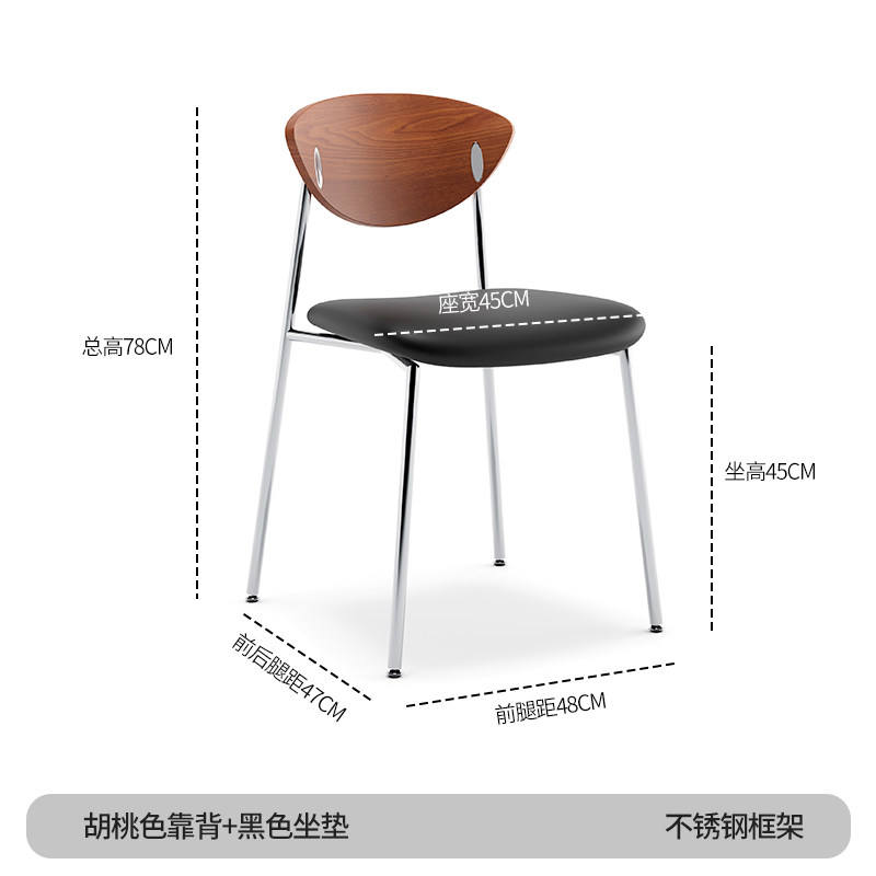 สีวอลนัท