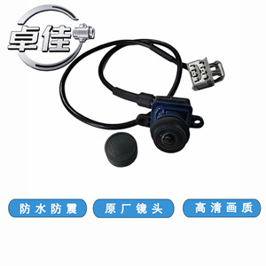Zj Reverse Camera 56038990AA 1WY78GW7AA Waterproof For Dodge <b>Dart</b> Rearview High Definition - Product Image 1