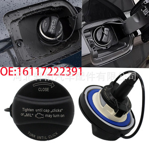 ซีลฝาถังน้ำมัน 16117222391 สำหรับ BMW X1 X3 X5 E46 E70 E90 F10 ผลิตจากพลาสติก - Product Image 1