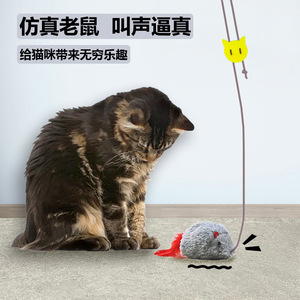 Popular hanging, squeaking feather mouse, bouncy <b>plush</b> mouse, no charging required, a self-entertaining <b>cat</b> toy. - Product Image 2