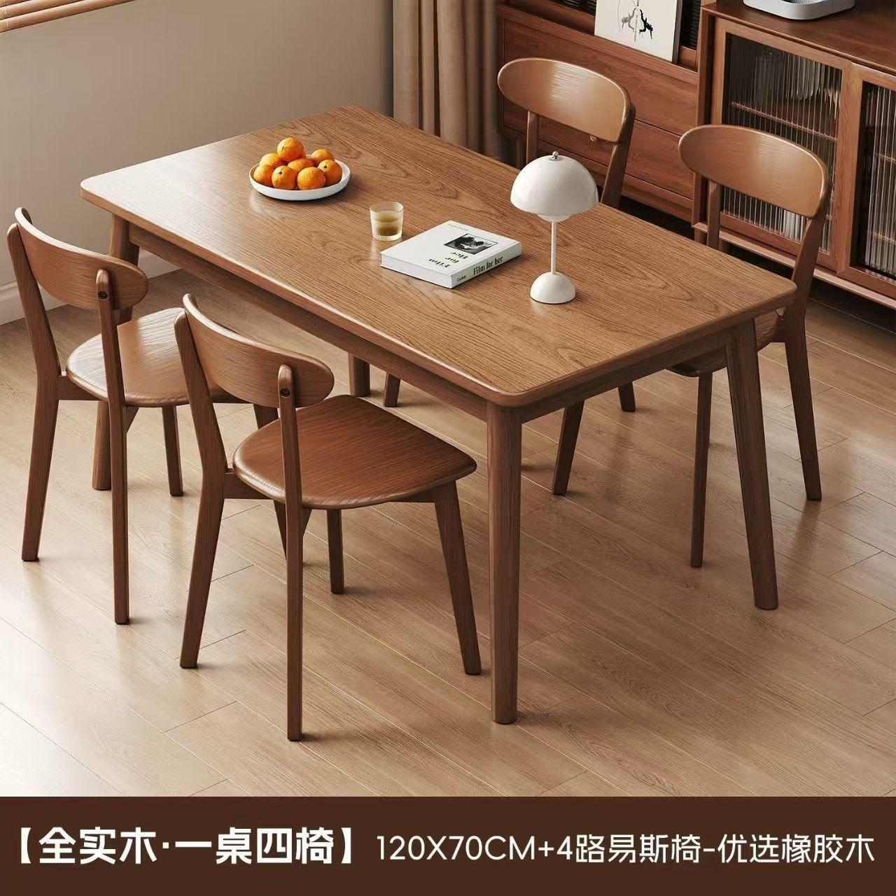 [FAS Grade Imported Rubberwood] 120*704 Lewis Chair
