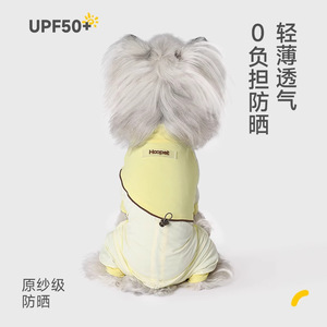 HOOPET pet <b>clothes</b>, thin sun protection, anti-shedding, <b>small</b> <b>dog</b> outdoor quick-drying and cooling <b>dog</b> <b>clothes</b>. - Product Image 3