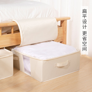 Under Bed <b>Storage</b> <b>Box</b> Foldable Fabric Organizer 50L 60L Rectangle <b>Beige</b> Gray Solid Color Wardrobe Clothing <b>Storage</b> - Product Image 2